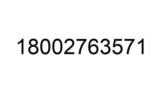 18002763571