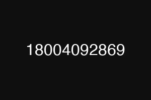 18004092869