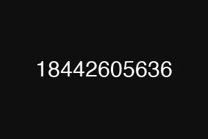 18442605636